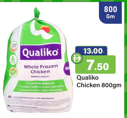 available at Al Aswaq Hypermarket in UAE - Ras al Khaimah