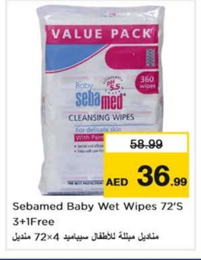 available at نستو هايبرماركت in الإمارات العربية المتحدة , الامارات - دبي