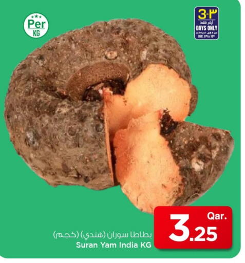 from India available at Mark & Save  in Qatar - Al Shamal