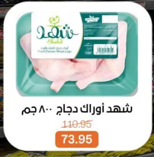 available at Beit El Gomla in Egypt - Cairo