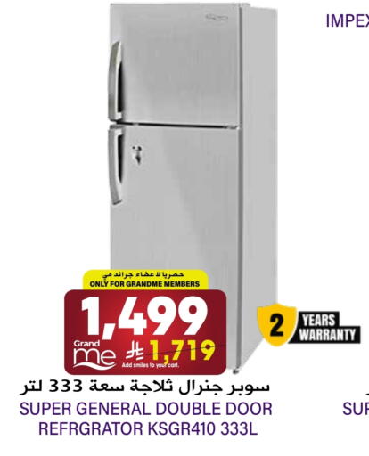 available at جراند هايبر in مملكة العربية السعودية, السعودية, سعودية - الرياض