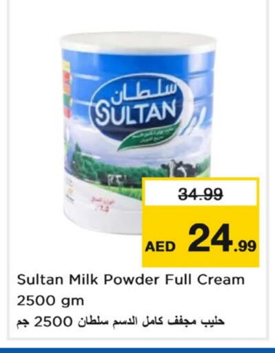 available at Last Chance  in UAE - Fujairah