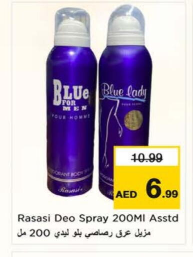 available at Nesto Hypermarket in UAE - Sharjah / Ajman