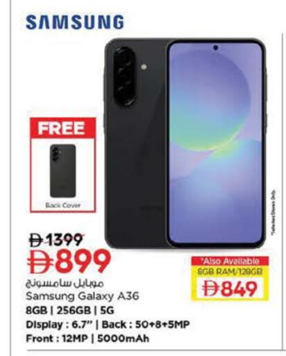 available at نستو هايبرماركت in الإمارات العربية المتحدة , الامارات - رَأْس ٱلْخَيْمَة