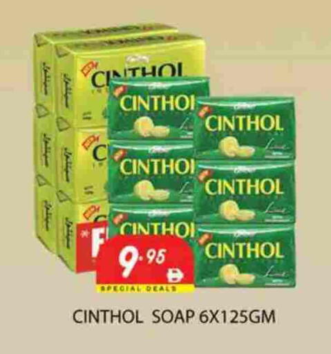 available at Zain Mart Supermarket in UAE - Ras al Khaimah