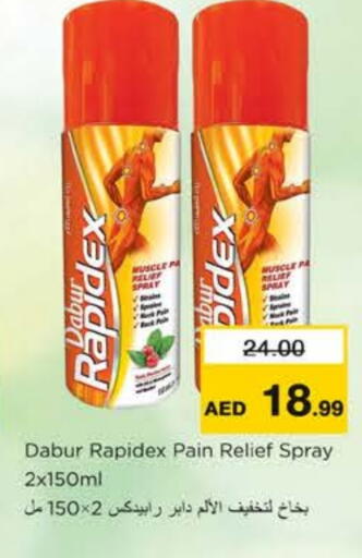 available at نستو هايبرماركت in الإمارات العربية المتحدة , الامارات - رَأْس ٱلْخَيْمَة