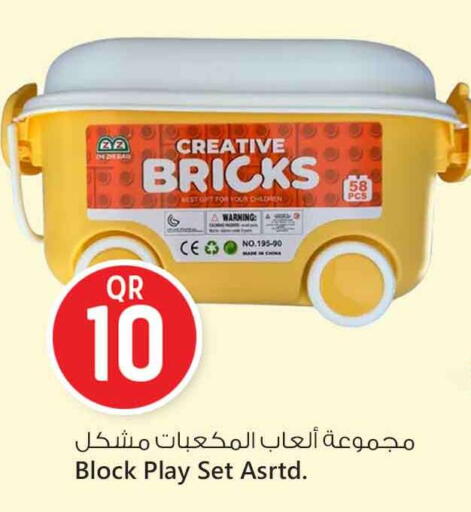 available at سفاري هايبر ماركت in قطر - أم صلال