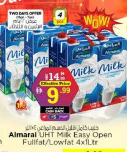 available at Nesto Hypermarket in UAE - Sharjah / Ajman