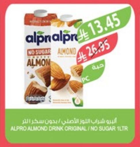 available at Farm  in KSA, Saudi Arabia, Saudi - Al Bahah