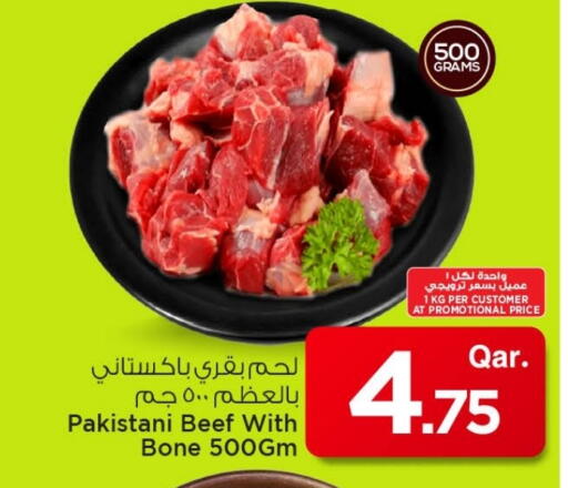 available at مارك & سيف in قطر - الدوحة