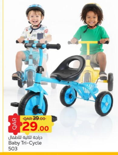 available at باريس هايبرماركت in قطر - أم صلال