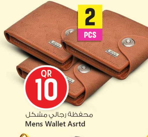 available at سفاري هايبر ماركت in قطر - الشمال