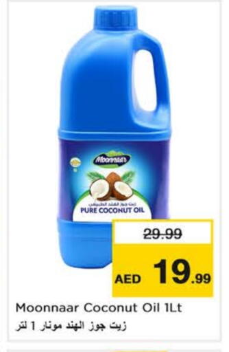 Coconut available at Nesto Hypermarket in UAE - Abu Dhabi