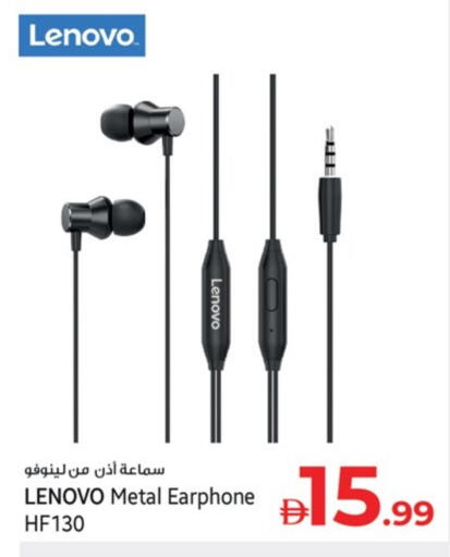 available at Kenz Hypermarket in UAE - Sharjah / Ajman