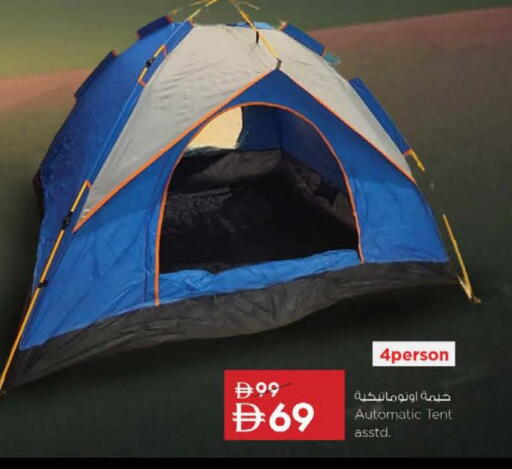 available at Nesto Hypermarket in UAE - Sharjah / Ajman