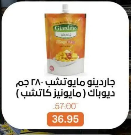 available at Beit El Gomla in Egypt - Cairo