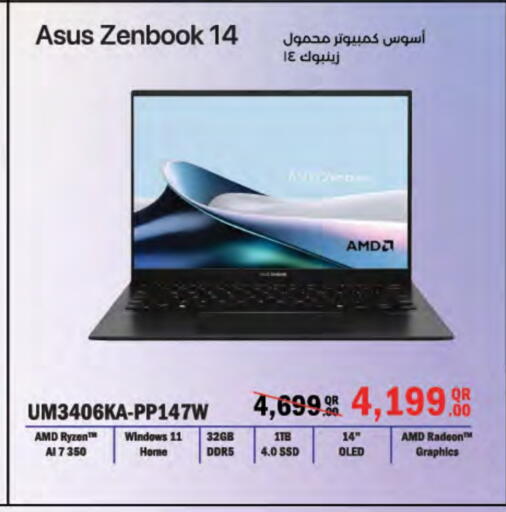 available at لولو هايبرماركت in قطر - أم صلال