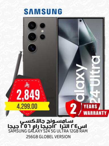 available at Grand Hyper in KSA, Saudi Arabia, Saudi - Riyadh
