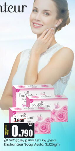 available at Ansar Gallery in Bahrain