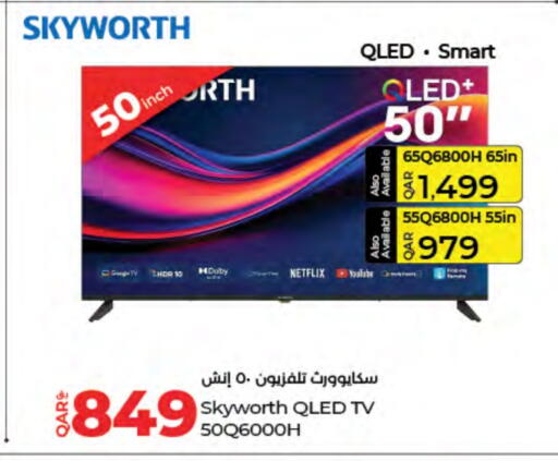 available at LuLu Hypermarket in Qatar - Umm Salal