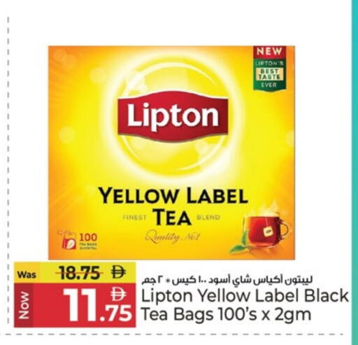 available at Kenz Hypermarket in UAE - Sharjah / Ajman