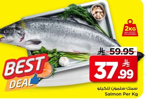 available at Mark & Save in KSA, Saudi Arabia, Saudi - Al Khobar