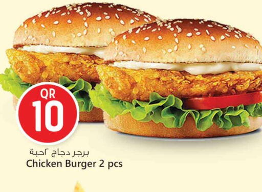 available at سفاري هايبر ماركت in قطر - الوكرة