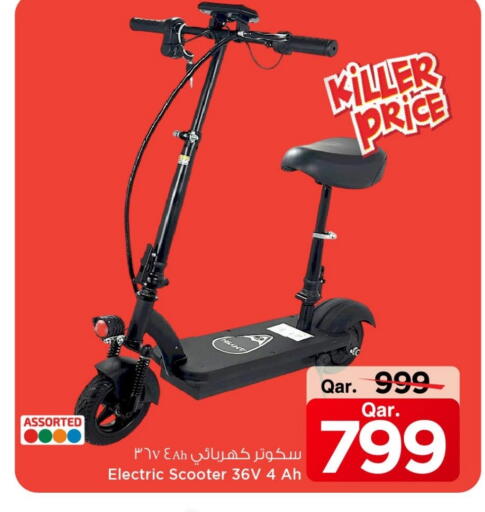 available at Mark & Save  in Qatar - Al Daayen