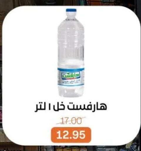 available at Beit El Gomla in Egypt - Cairo