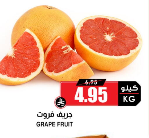 available at Prime Supermarket in KSA, Saudi Arabia, Saudi - Buraidah