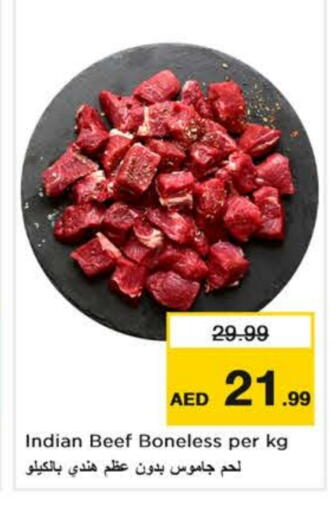 available at نستو هايبرماركت in الإمارات العربية المتحدة , الامارات - أبو ظبي