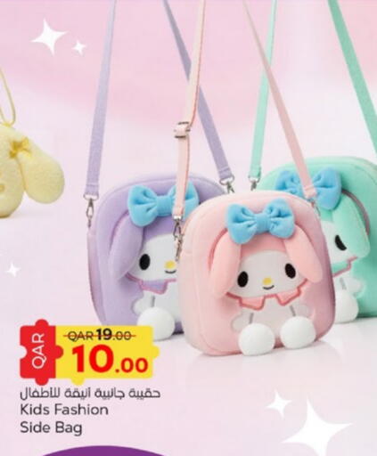 available at Paris Hypermarket in Qatar - Umm Salal