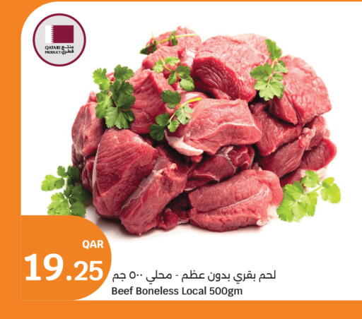 Beef available at City Hypermarket in Qatar - Doha