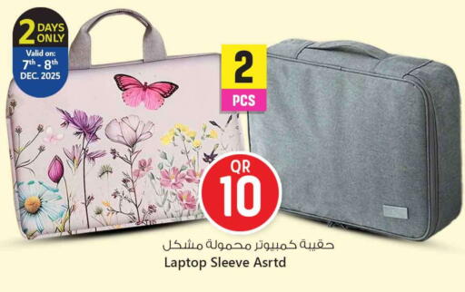 available at Safari Hypermarket in Qatar - Al-Shahaniya