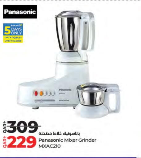 available at LuLu Hypermarket in Qatar - Al Shamal