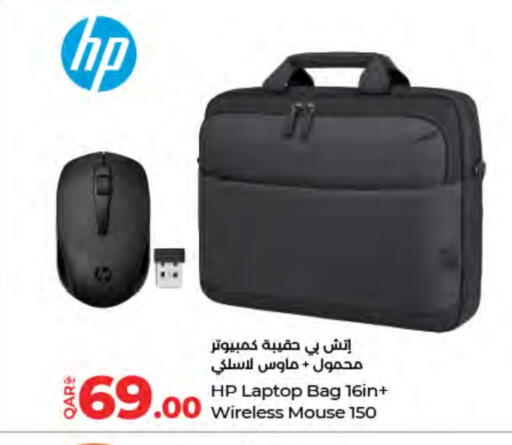available at LuLu Hypermarket in Qatar - Al Rayyan