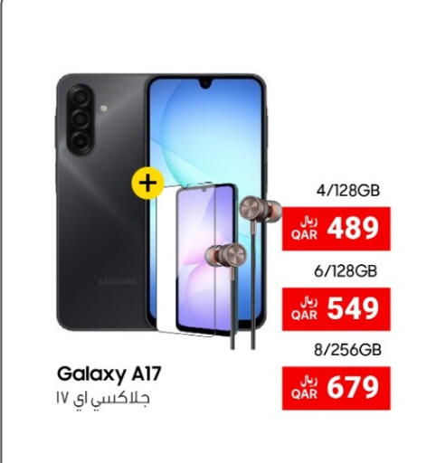 available at RP Tech in Qatar - Doha