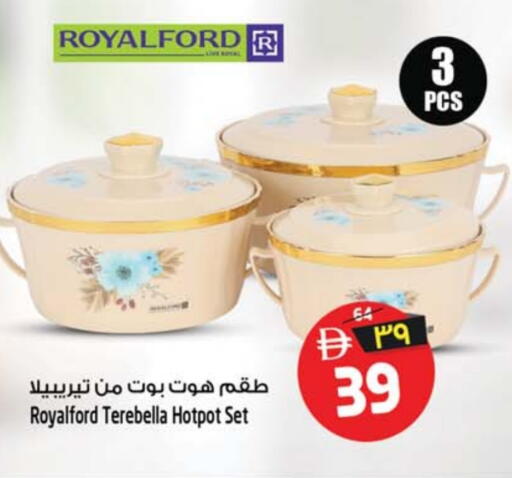 available at Safari Hypermarket in UAE - Sharjah / Ajman