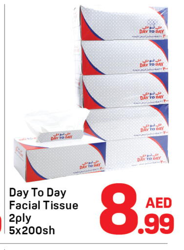 available at دي تو دي in الإمارات العربية المتحدة , الامارات - دبي