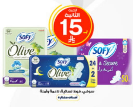 available at Al-Dawaa Pharmacy in KSA, Saudi Arabia, Saudi - Al Khobar