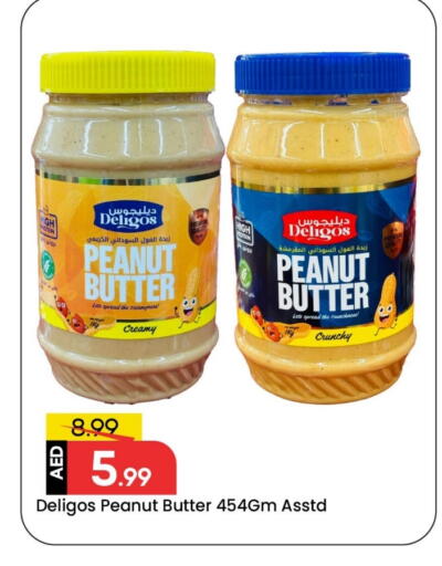 available at Mark & Save in UAE - Sharjah / Ajman