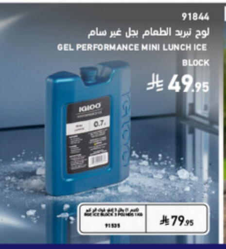 available at ساكو in مملكة العربية السعودية, السعودية, سعودية - ينبع