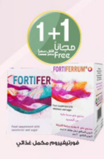 available at Al-Dawaa Pharmacy in KSA, Saudi Arabia, Saudi - Sakaka