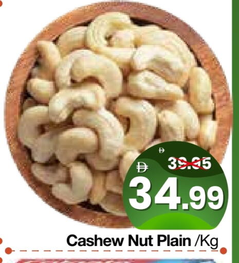 available at هايبر ماركت المدينة in الإمارات العربية المتحدة , الامارات - أبو ظبي