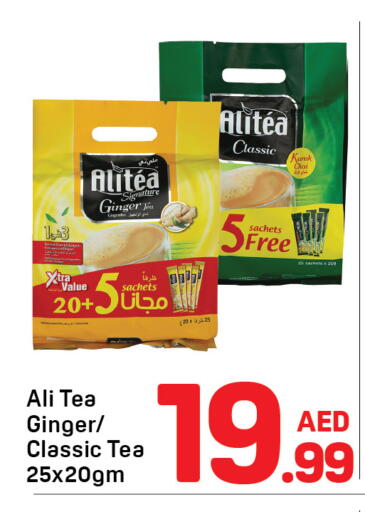 Ginger available at Day to Day Department Store in UAE - Dubai