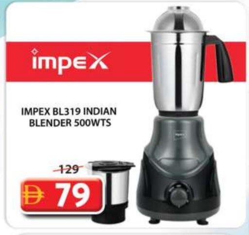 available at Grand Hyper Market in UAE - Sharjah / Ajman