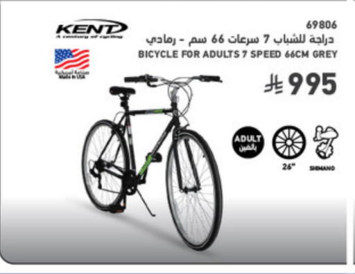 available at ساكو in مملكة العربية السعودية, السعودية, سعودية - الطائف