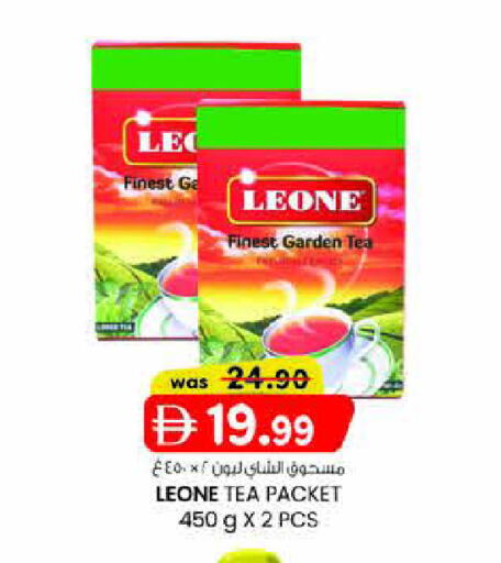 available at ك. الم. للتجارة in الإمارات العربية المتحدة , الامارات - الشارقة / عجمان