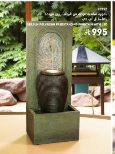 available at SACO in KSA, Saudi Arabia, Saudi - Al Hasa