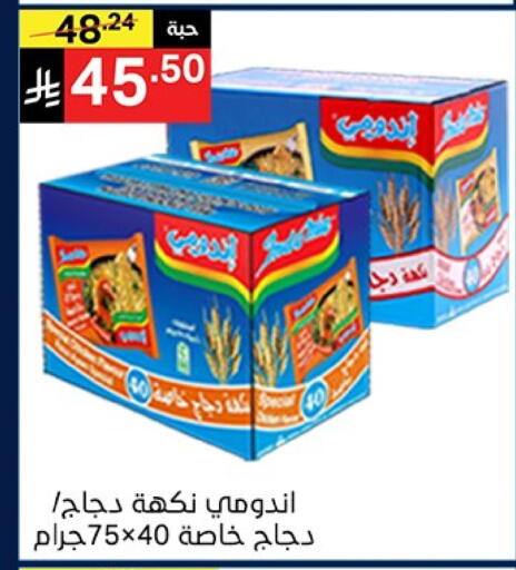 available at Noori Supermarket in KSA, Saudi Arabia, Saudi - Jeddah